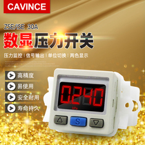 CAVINCE pneumatic digital display pressure switch ISE30A ZSE30AF-01-N-L P vacuum negative positive pressure gauge