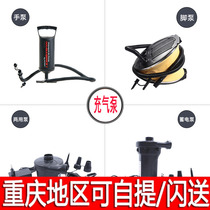 On-board home travel electricity storage Pump electric hand pump Inflator Foot Trampling gas bed swimming pool inflator pump tool