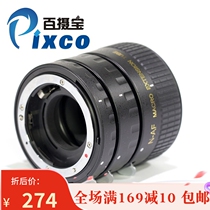 100 Photo Shoot close Regent lap Automatic focus Applicable Nikon Nikon single reverse microdistance shooting D5300 D850