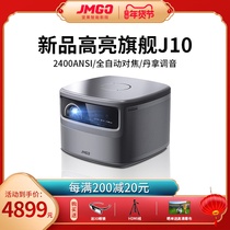 2020 Nuts new J10 projector home bedroom 1080p HD small cast Wall wireless WIFI projector j9 home theater compatible 4K screen free day Wall direct drop projector