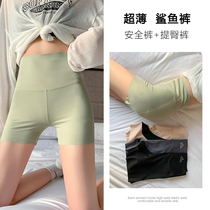 Green 30% Shark Pants Woman Summer Thin casings Hip Tight and Bottom Shorts Anti-Walk Light Barbie Safety Pants