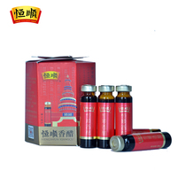 Hengshun Zhenjiang Balsamic vinegar Hengshun Hexagonal banquet vinegar 10ml*12 oral liquid bottles small packaging