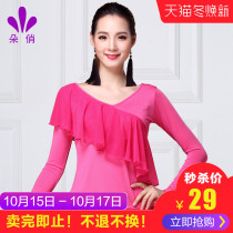 Duo Qiao Square Dance Long Sleeve Top Autumn 2021 New Latin Dance Clothing Splice Mesh Adult Size Female Repair