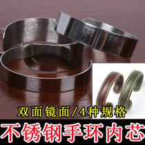 Bracelet inner core handmade diy leather goods production bracelet opening stainless steel leather bracelet bracket leather inner core