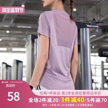 Wake up vest line sports t-shirt quick-drying fitness suit top loose short-sleeved blouse Yoga suit womens summer thin section