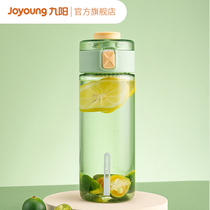 Jiuyang Sports Water Glass Large Capacity Portable Student Plastic Cup Children High Temperature Resistant Summer Brief About 2022 New Tide