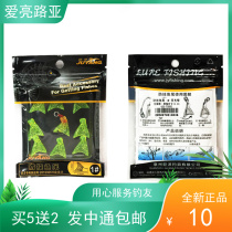 JUYANG GIANT OCEAN (single hook anti-hanging fish tail hook cover) about 2x1 7cm 9 only Minovib sequin is used