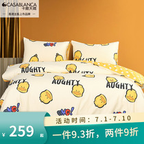 CASABLANCA Caesar cuddling full cotton four sets cartoon cartoon Marnet red pure cotton Children student bed linen