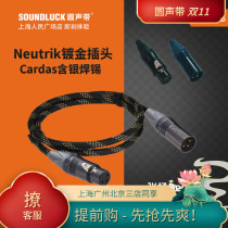 ZY Cable Belden Professional Digital Balance Line AES EBU - Round Ribbon Acoustic Ribbon