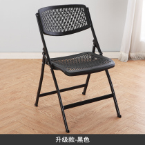 Folding chairs