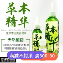 Reptile pet tortoise food grass powder feed conditioning intestinal anti-diarrhea long back stone Herbal Essence