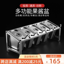 Stainless steel number pot rack Jam Jam box milk tea shop Special covered with lid distribution box rack barbecue ice powder seasoning box Commercial
