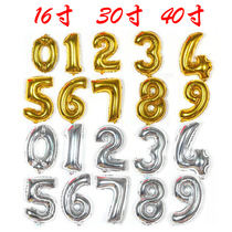 School opening Super Large 520 birthday digital balloon small aluminum film letter aluminum foil adult children Party arrangement decoration