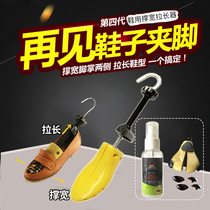 Jinrong shoe strut Shoe strut High heel flat shoes Shoe extender Shoe last shoe last strut Adjustable strut width device