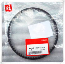 Original imported timing belt assembly is suitable for Honda GX100 engine generator water pump impact Rammer