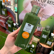 Origins Mushroom Water Mushroom Water Toner Essence 200ml Hydrating moisturizing wet wrap to close the mouth