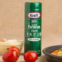 Carve Cheese Powder Pure Bama Chen Cheese Powder 85g Imported Cheese Powder Y Pizza Seasonings Baking Raw Material