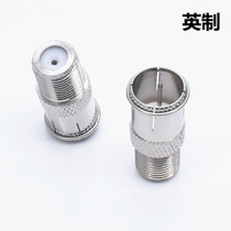 British F head quick plug connector Quick RF public conversion head Star Finder Set-top Box Quick Plug connection header