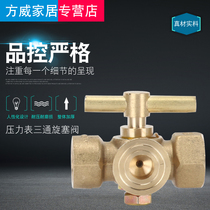 Full copper high pressure thickened pressure gauge three-way plug valve boiler copper cork with vent 4 points M20x1 5