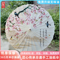 Oil Paper Umbrella Sunscreen Classical Gangnam Dance Decoration Ancient Tung Oil Umbrella Cheongsam Umbrella Umbrella Utility (Birdsong)