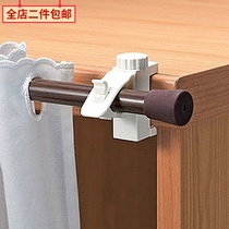 Japan KM curtain rod fixing clip clip clip cross bar adhesive hook bar fixing artifact adjustable rotating load-bearing 2KG