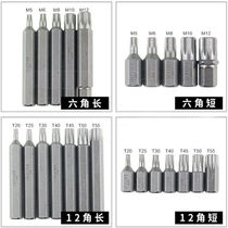 Factory Promotion 40 Pieces Of Star Batch Suit Inner Hexagonal Spline Flower Type Batch Head Group Set twelve Corner Plum Blossom Star Batch