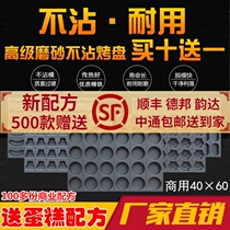 Cake mold baking Commercial round honey anhydrous crispy glutinous rice Old-fashioned egg cake rectangular bad olive melon