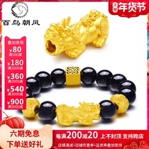 3d hard Gold Gold bravely bracelets full gold 999 transfer beads picuucai couple tattoos bracelet men and women