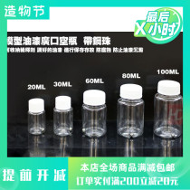 Gundam military model painting and coloring Corrosion-resistant diluent paint mixed paint empty bottle paint bottle