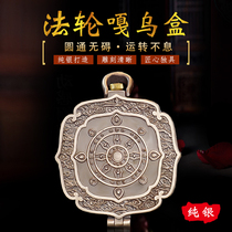 Tibetan Buddhist supplies sterling silver Falun ga wu he may be relic scripture mantra pendant Zen Car pendant