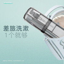 Travel washing cup Multi-function brushing cup Couple tooth box mouthwash cup set Toothbrush storage box Portable