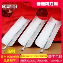 (tea ceremony) Suzhou silver building foot silver 99 tea dialing tea while tea needle two sets of tea leaf jjar tea pickpocketing to wake up