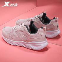 Special step womens shoes sneakers womens autumn 2021 new mesh trendy shoes cherry blossom shoes casual shoes students running shoes