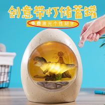 Creative piggy bank Childrens non-removable piggy bank banknotes and coins dual-use large-capacity piggy bank only cant get in and out