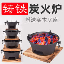 Wood-burning small stove stove wood-burning indoor wood-burning new heating stove charcoal-burning household winter carbon fire