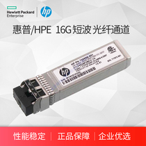 HP (HP) HPE MSA C8R24B 16G Shortwave Fibre Channel SFP 4-PACK National Warranty