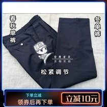 Security Pants Hidden Blue Spring Autumn Pants Security Winter Pants Security Work Uniform Single Pants Positive Dress Pants West Pants Duty Pants