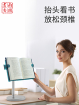 South China Book of books Adults Look Up for Reading Shelf Reading Shelf Reading Shelf Divinity Lazy People Clips Bookware Bookshelf Simple Table