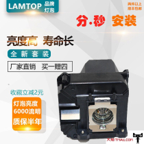 LAMTOP for EPSON Projector Bulb EH-TW6500C EH-TW6515C EH-TW5810C EH-TW5800C