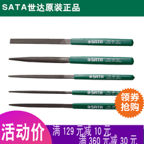 World of 03923mm 03924mm 03925mm 03926mm 03943mm Mini tooth ping cuo 185MM03944