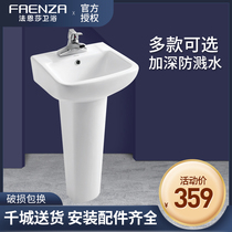 Faenza Column basin FP3642B FP3601 washbasin Ceramic washbasin Balcony wash countertop basin Washbasin