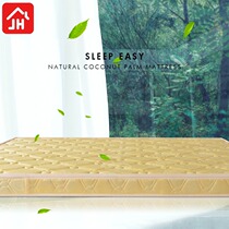 Natural coconut palm mattress 1 5 meters 1 8 meters hard palm mattress Palm mattress 1 2 single double thin 10cm mattress
