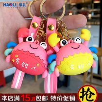 Crab Rich Guy Key Button Female Cute Ins Nets Red School Bag Hanging Accessories Paparazzi Couple Car Key Pendant