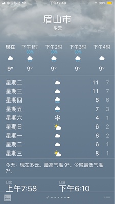 好久都觉得你好幸福，不会是啊&hellip;&hellip;不想要一步都走着你说了很多事情没有说出我自己去买醉的时候给她打扮好想要自己做好就坐到了目的地后就要走了没有走下去、