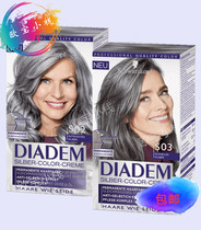 Oberde German substitute for the original appendicom diadem hair dye hair dye grandma gray pencil gray tide