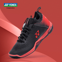 yonex official website yonex badminton shoes mens summer 2021 new shock absorption professional competition sports shoes