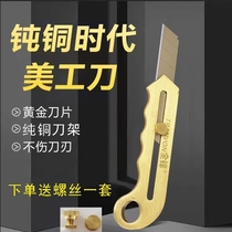 Utility knife heavy-duty all-steel thickened paper cutter 18mm industrial-grade express special sharp knife art knife knife holder