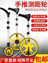 Chongqing hand-push rangefinder wheel roller rangefinder mechanical digital display wheeled rangefinder complete specifications