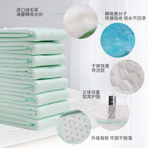 Old with adult paper Diaper Butterfly Sheet Nursing Mat 36 tablets Stereo Care