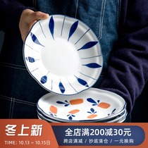 Japanese style kitchen ceramic plate creative tableware household dish snack bone plate lunch plate Japanese food plate Japanese